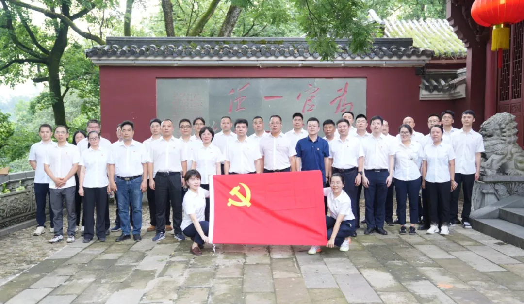 循迹溯源 学思想促践行|市交投集团前往永康方岩胡公廉政文化教育基地参观学习